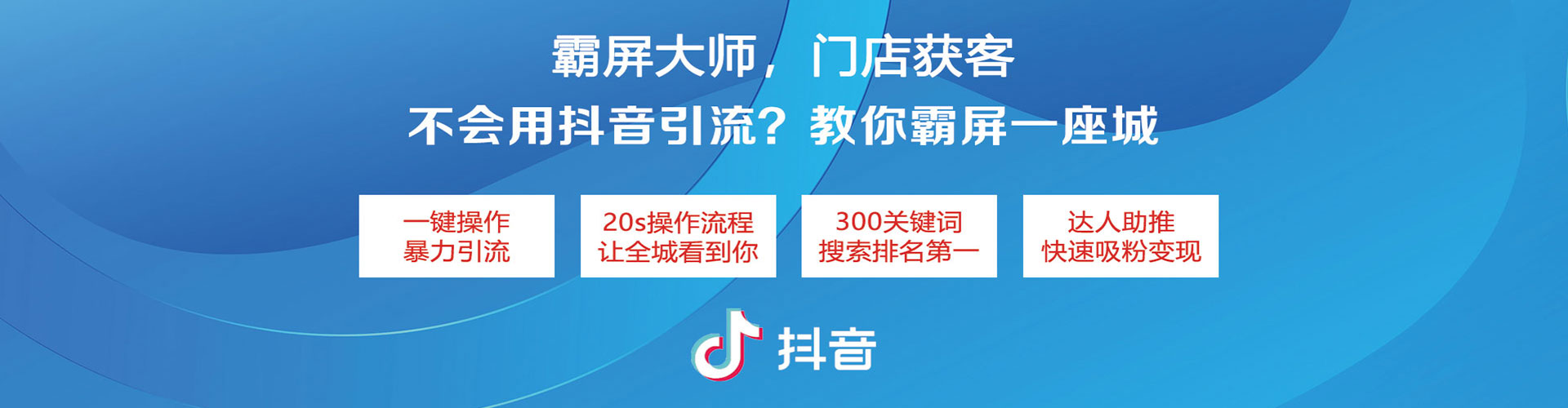 增城百度推广费用